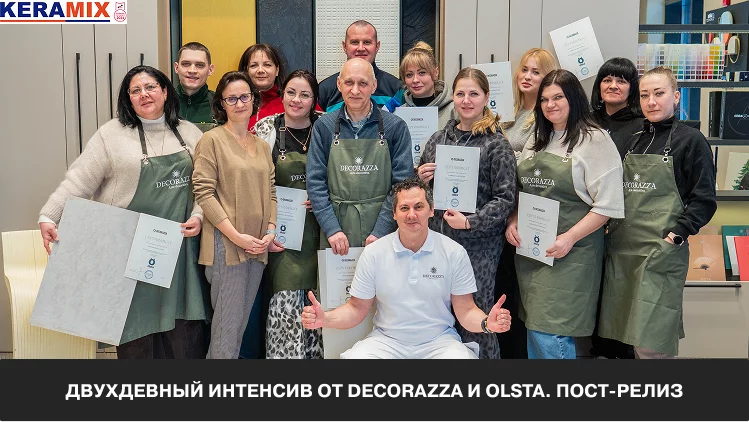 Decorazza - Новости и акции