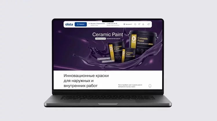 Decorazza - Новости и акции