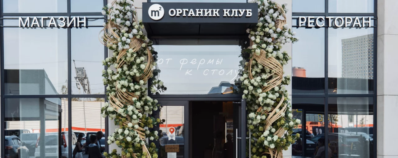 Decorazza - Салон подологии "Проф-педикюр" для взрослых и детей