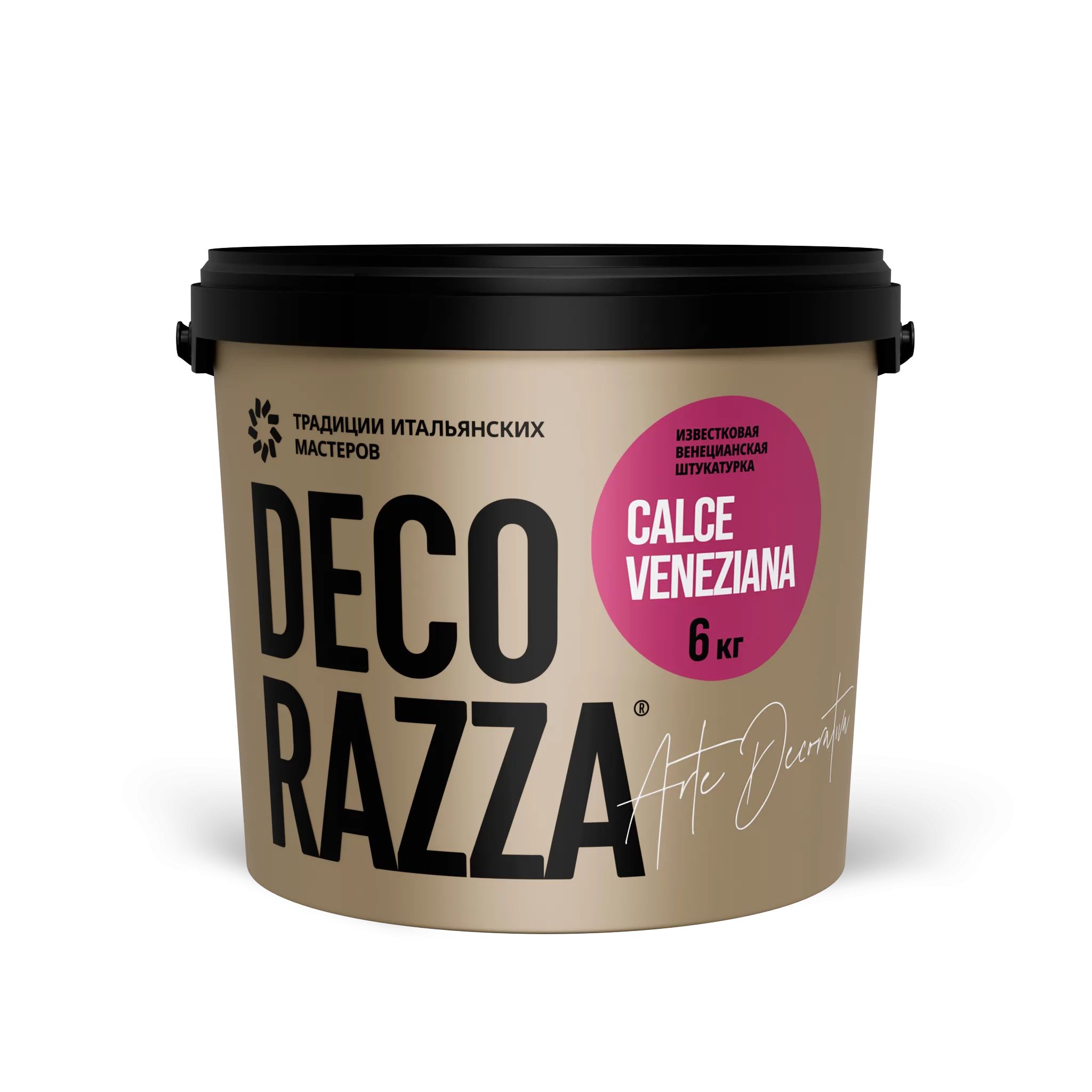 Decorazza - Детская